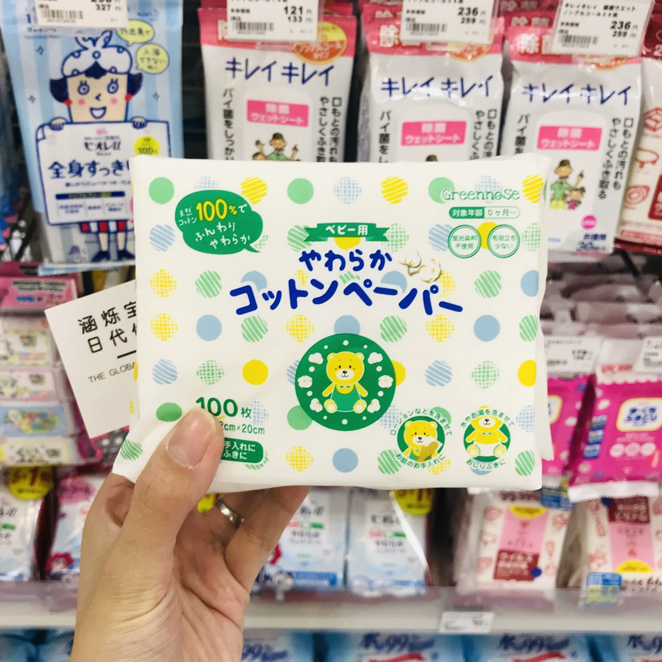 Nhật Bản Greennose mũi xanh bé lau bông cho bé ướt và khô sử dụng hai lần lau giấy dày không ướt 100 - Khăn ướt