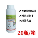 Комары и медицины мух охранников комаров и летающих комаров мух и пестицидов для водных спреем спальни.