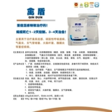 Птица птицы с домашней птицей с лечебной куриной лечебной медициной тяжело болен.