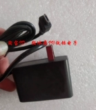 Встроенный кассовый аппарат Tianyin Electronics Dongda, зарядное устройство 5 В, 2000 мА TPA-79A050200CW01