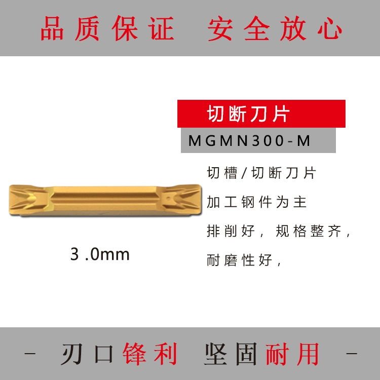 Lưỡi cắt CNC rãnh dao tiện cắt rãnh xiên nhôm thép các bộ phận dao cắt thép không gỉ hạt mgmn300-m dao cat cnc Dao CNC