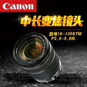 Ưu đãi đặc biệt Ống kính Canon EF-S 18-135STM Ống kính tele Canon 18-135STM Ống kính góc rộng