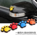 Автомобильная антиотборная наклейка наклеек защита тела наклейка заднего вида зеркало зеркало Дверь Дверь Оберка