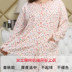 Đồ ngủ nữ mùa thu đơn mảnh cotton dài tay rộng rãi cộng với phân bón XL chất béo MM200 kg dịch vụ gia đình ngọn - Pyjama bộ ngủ nam Pyjama