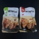 Толстый аромат говядины маринада Spicy 500G