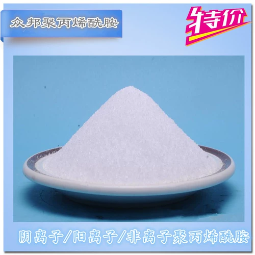 Полиакриламид с высокой вязкостью полиакриламидный сгущающийся