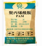 Полиакриламид Пэм Пунитид аромат Аддитивная аддитивная аддитивная аддитивная Аддитивная Аддитивная Агент Полиакриламидный аромат