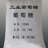 Культивирование сточных вод бактерии глюкоза.