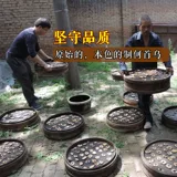 Qinling Shouwu Film Shouwu Tute -Главная китайская медицина материал Shouwu Shouwu Polyrisons Подличный чай Сяодинг ферма