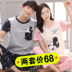 Phim hoạt hình mùa hè cotton couple đồ ngủ nam của Hàn Quốc quần ngắn tay cotton phần mỏng mùa xuân và mùa hè phục vụ nhà phù hợp với phụ nữ đồ bộ ống rộng Cặp đôi