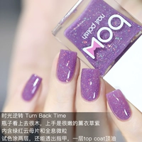 BW 11 Время обратного поворота