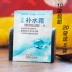 An An kem dưỡng ẩm 20 gam túi 10 túi của chăm sóc da trong nước trẻ hóa làn da kem giữ ẩm kem dưỡng ẩm kem sức mặt Kem dưỡng da