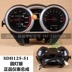 Áp dụng cho Sundiro Honda xe máy SDH125-51 mileage cụ bảng điều chỉnh tachometer trường hợp CBF chiến tranh nhỏ eagle phụ kiện đồng hồ xe máy sirius Power Meter