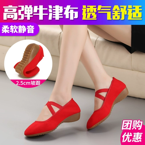 Туфли, танцующая красная тканевая обувь, мягкая подошва