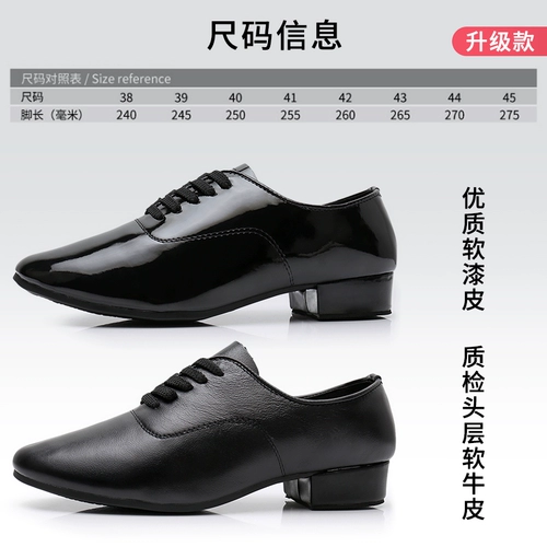 Мужская латино -танцевальная обувь Truman мягкая дна танцевальная обувь мужская белая танце