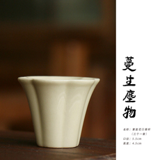 чашка 蔓生尘物 素面花口套杯（三个一套）