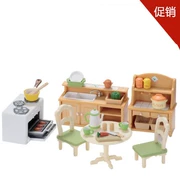 Nhật Bản chính hãng gia đình Senbeier chơi nhà đồ chơi nữ búp bê nhà bếp không có hộp màu