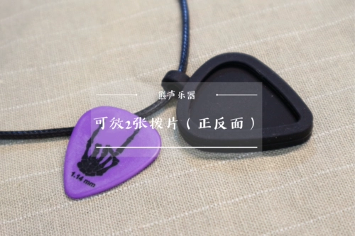 Силиконовая гитара, ожерелье, ремешок, подвеска