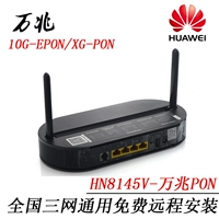 Huawei HN8145V-10 000 Zigomer National GM E/G