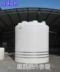 Giải pháp đóng gói bể chứa 20 tấn 30 tấn 40 tấn 50 thùng PE thùng chứa nước dày thùng nhựa lớn - Thiết bị nước / Bình chứa nước Thiết bị nước / Bình chứa nước