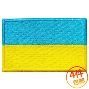 Cờ Ukraina băng vải dán quần áo dán nhãn dán nhãn dán dán Velcro chương epaulettes có thể được tùy chỉnh