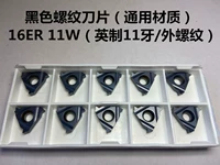 16er 11w (английский -сделанный 11 зуб/внешняя нить