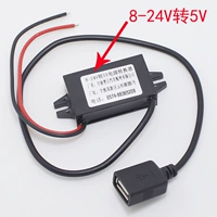 24 В до 5V3A одиночный USB