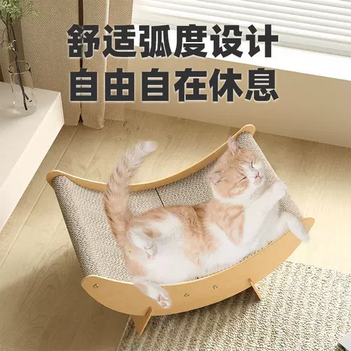 Anigungod Pamching Cat Catching Cat Gnest Stand -Устойчивый к ношению кошачьего дома хаммо кот коттлот кот кот диван