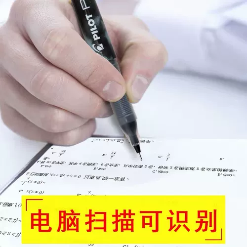 Подлинный пилотный японский брелок Mid-Sex Pen BL-P50 P500/ Pen Tube Test Water Pen 0,5 мм