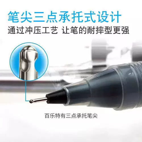 Подлинный пилотный японский брелок Mid-Sex Pen BL-P50 P500/ Pen Tube Test Water Pen 0,5 мм