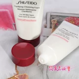 Shiseido, очищающее молочко, питательный увлажняющий крем для лица, пробник, 50 мл