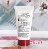 Shiseido, очищающее молочко, питательный увлажняющий крем для лица, пробник, 50 мл