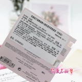 10 БЕСПЛАТНАЯ ДОСТАВКА Dior, я действительно моя возлюбленная, г -жа Цветок Парфюм Iver 1ml Muse Huan Huan Q Версия аромат