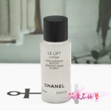 Chanel, эссенция, укрепляющий разглаживающий восстанавливающий тонер, товар из официального магазина, пробник, 10 мл