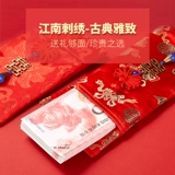 Свадебная красная конверт высокий -творческая ткань сатит счастливой персонаж Большой красный конверты 10 000 юаней личностные подарки золотой сумки, большой средний и маленький