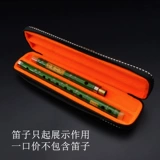 Одна коробка флейты, сумка для флейты, две секции флейты мешок Профессионал Производители коробок с приборами направляют продажи инструментов Zhenpin