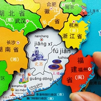 Магнитная китайская карта, головоломка, деревянная интеллектуальная интеллектуальная игрушка с лазером, раннее развитие, интеллектуальное развитие, 3-4-6 лет