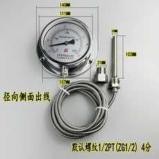 Давление тип термометр wt-280耐震压力式温度计不锈钢304材质