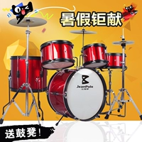 Black Circle Five Drums и Sanxun (цветные замечания)