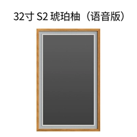 32 -Inch S2 Amber Pomelo