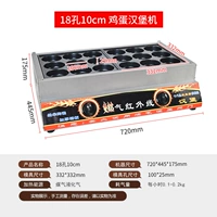 18 -отверстие 10 см.