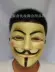 Đồ dùng cho Halloween Bao quanh phim v-Vendetta Theme Cosplay Mask V-Vendetta Mask - Sản phẩm Đảng / Magic / Hiệu suất