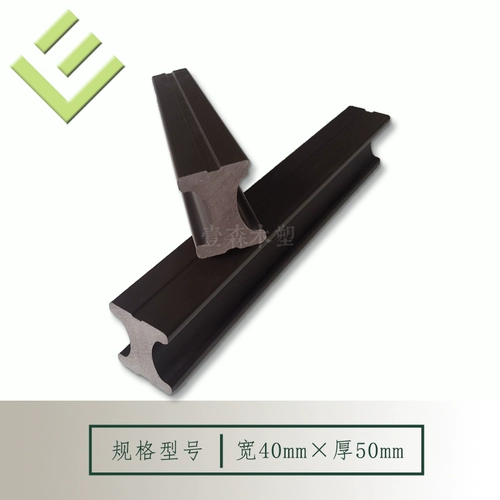 Сплошная пластиковая древесная костяная кость на открытом воздухе деревянная дровя