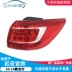 Thích hợp cho Kia 2011121314 Đèn đuôi thông minh cũ nhân vật để chuyển sang rổ lar trong đèn giỏ gương ô tô kiếng xe kiểu 