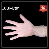 Прозрачный ПВХ 100 [коробка]