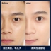 Zunlan của nam giới kiểm soát dầu trang điểm bột lỏng bột của nam giới bột lỏng bánh bột kem che khuyết điểm lâu dài bột trang điểm mỹ phẩm bộ mỹ phẩm ohui cho nam	 Mỹ phẩm nam giới