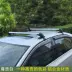 Bắc Kinh Hyundai Elantra lang Elantra Sonata i30 Yuena mái giá hành lý giá tải crossbar giá nóc ô tô Roof Rack