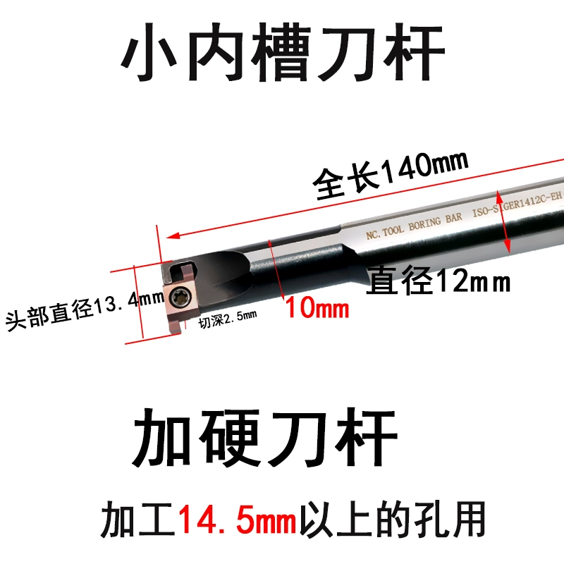 CNC lỗ bên trong khe cắm thanh dao chống sốc siger lỗ nhỏ R cắt hồ quang hợp kim thép không gỉ lưỡi xe Kyocera GER dao tiện cnc mũi phay cnc Dao CNC