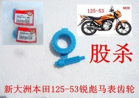 Áp dụng cho Sundiro honda phụ kiện xe gắn máy 125-53 sắc nét phía trước trống phanh ngựa bảng bánh bảng thiết bị 	nhông sên dĩa xe máy tốt nhất	