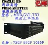 Видеорафин -цедактор коаксиальный HD Ahdcvitvi16 до 48 Borcorer 1 -point 3 филиала камеры